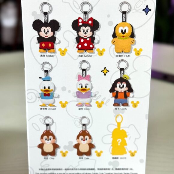 Pop Mart x Disney Mickey Family Keychain – Pluto (Confirmed, Sealed) NIB - Picture 5 of 7